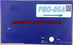 中颖烧录器 PRO06A中颖编程器8位 MCU PRO-06A 烧写器