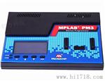Microchip MPLAB PM3 PIC开发工具/编程器/烧写器/烧录器 量产型