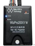 WizPro200EFM EnergyMicro MCU编程器烧写器烧录器