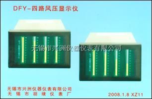 无锡多路风压测量装置价格