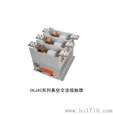 CKJ40-2000/2KV型大电流真空接触器