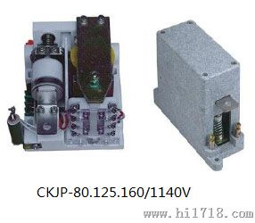 CKJP路灯交流真空接触器（单级）