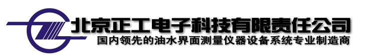 北京正工电子科技有限责任公司logo1.jpg
