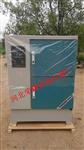 智能混凝土养护箱-YH-40B/60B/90B混凝土标养箱