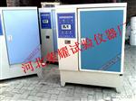 智能混凝土养护箱-YH-40B/60B/90B混凝土标养箱
