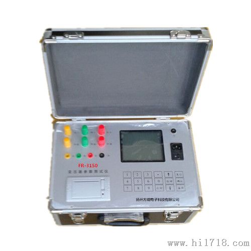 FR-3150\FR-3260系列变压器容量、特性参数测量仪（）