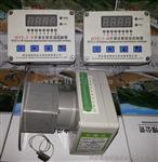 双路模拟量输出WYS-W-2-800-S位移变送控制器批发