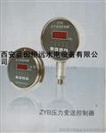 恒远发电站设备ZYB压力变送控制器规格ZYB-1、ZYB-2目录