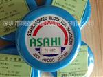 原装代理防锈 防水日本进口昭日ASAHI标准硬度块25HRCHRC硬度计