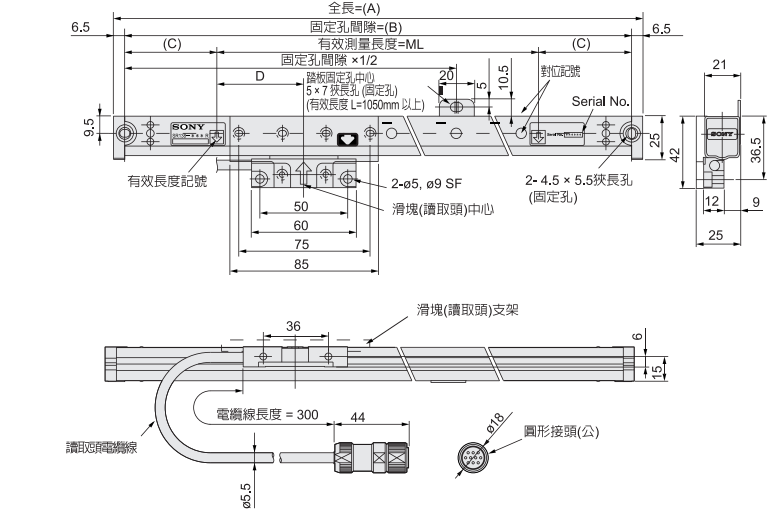 日本原装索尼magnescale gb-er磁栅尺 厂家直销