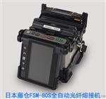 详细日本藤仓FSM62S光纤熔接机使用方法说明技术参数描述手册日本藤仓62S熔接机配置明细说明书