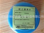 日本进口昭日ASAHI标准量具90HRB/95HRB防水防锈硬度块