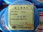 日本进口昭日ASAHI标准量具90HRB/95HRB防水防锈硬度块