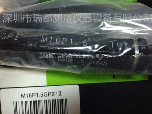 广东代理日本原装进口JPG螺纹塞规环规M16P1.5 GPIP