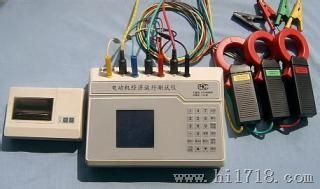 电能综合测试仪/电动机功率测试仪 型号:S93/DZC（LCD 128*64）