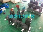 ZW68C-12M/630-20永磁真空断路器