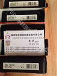深圳批发日本Mitutoyo三丰数显防冷却液千分尺293-231/293-241*测量范围25-50