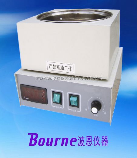 集热式搅拌器