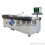 检孔机，孔数检查机，PCB孔径孔数检测仪