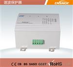 BSXBQ多功能谐波保护器 经验，可靠品质