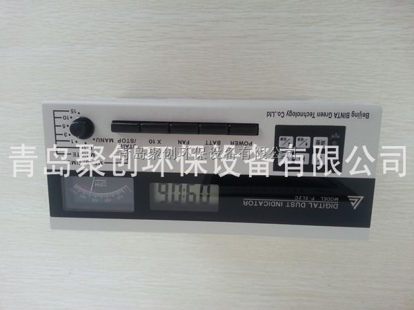 聚创P-5L2C激光粉尘仪  青岛厂家直销 微电脑粉尘仪