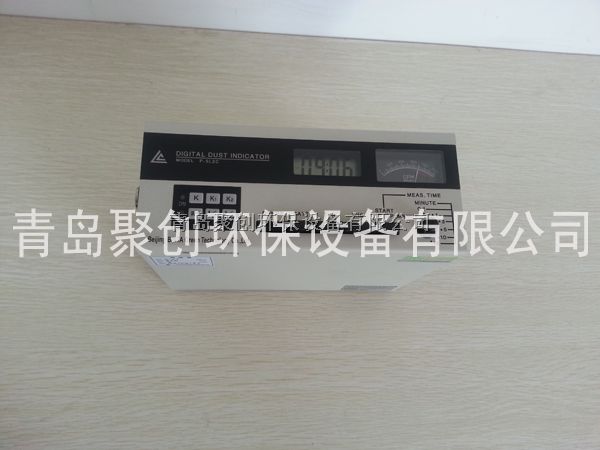 聚创P-5L2C激光粉尘仪  青岛厂家直销 微电脑粉尘仪