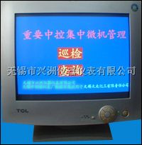 数据采集系统（一）
