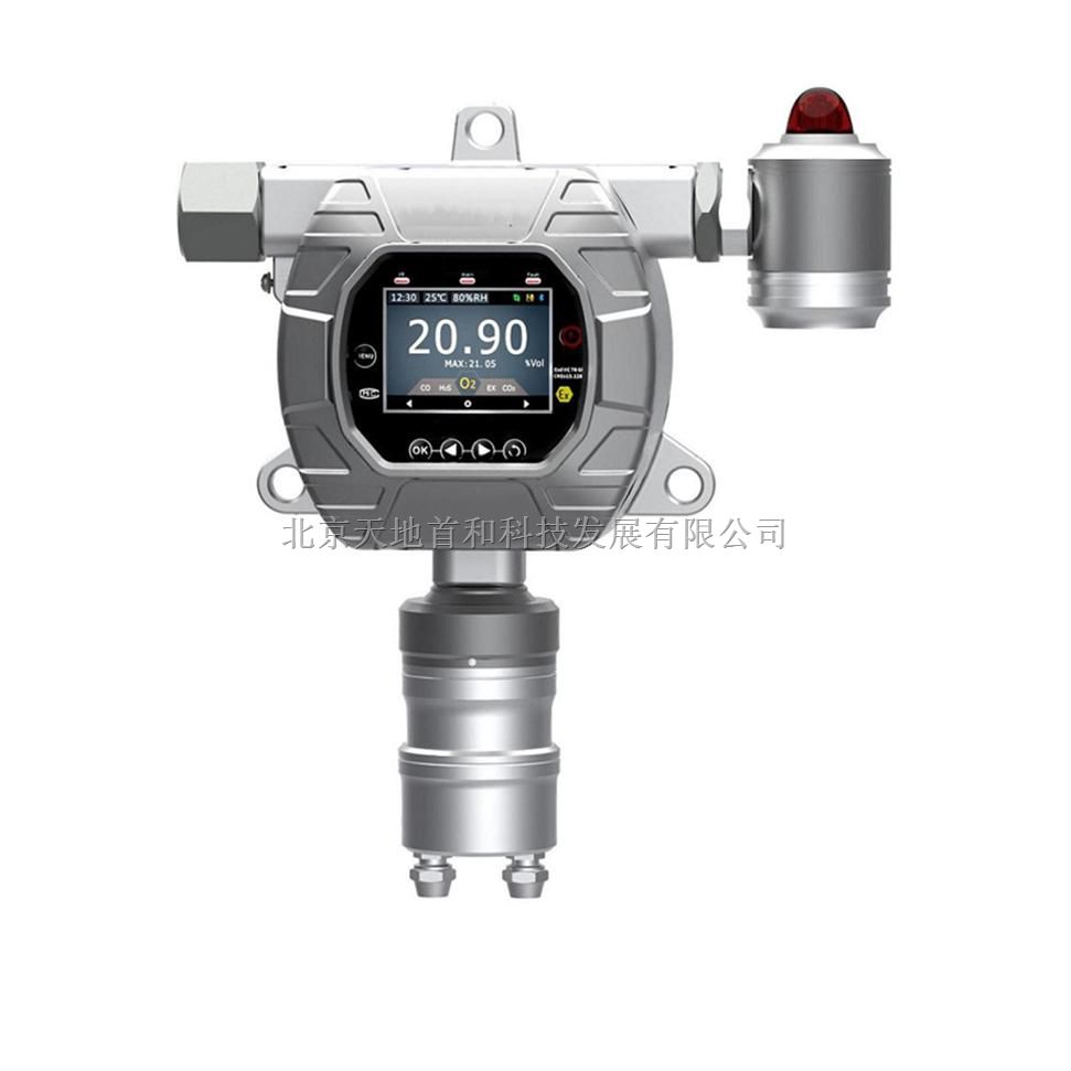 红外遥控器操作的固定式溴气分析报警仪器TD5000-SH-Br2-A显示实时浓度