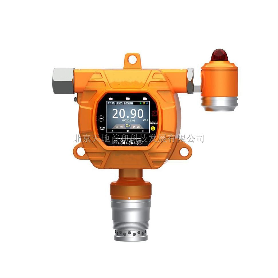 标配红外遥控器可实现在危险场合免开盖操作固定式乙醇分析报警仪器TD5000-SH-C2H6O-A