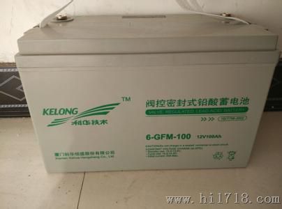 科华蓄电池12V100AH/6-GFM-100上海代理商报价