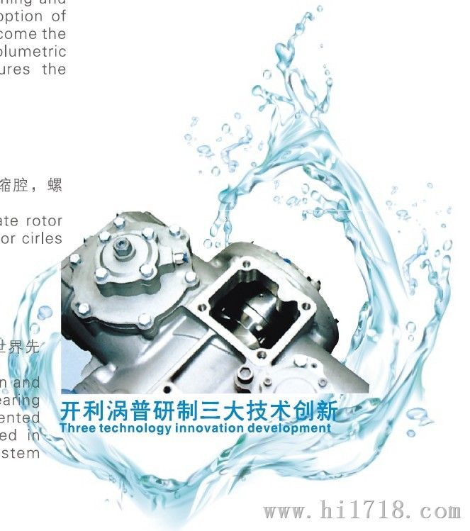 OGFDS 5.5 -  水润滑无油螺杆空压机