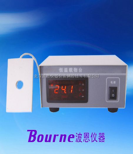 恒温载物台BN-DZ-A