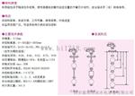 UHS-KG磁性浮球液位控制開關法蘭連接