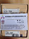 原装代理日本三丰MITUTOYO粗糙度仪标准测针178-385针尖半径2μm