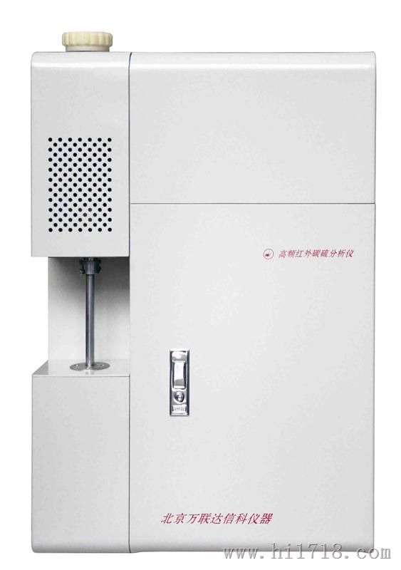 CS-900系列高频红外碳硫分析仪