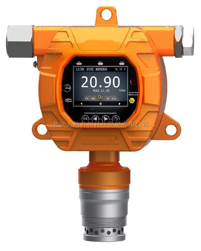 TD5000-SH-CXHX-A固定式苯系物分析仪器多样化通讯方式