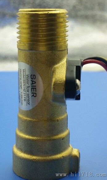赛盛尔SEN-HZ21FB热水器水流传感器