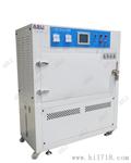 uv紫外线耐候试验箱UV-230