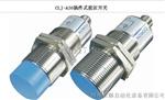 台湾荣电感式性爆型CNJ系列传感器-CORON接近开关