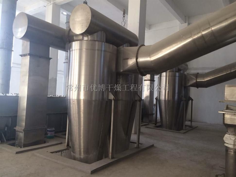 LPG-100水提浓缩液离心喷雾干燥器