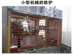 GA普通型光幕