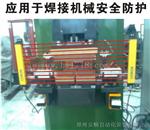 光电保护装置