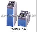 供应千野CHINO低温用小形校正装置KT-H503