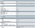 67 318-3EL00-0AB0不通电，SF灯报警，BF灯亮，不通讯，灯全闪，灯不亮
