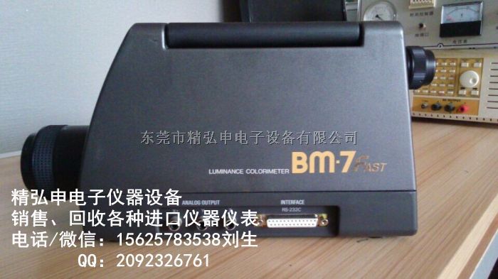 销售/回收Topcon拓普康BM-7、BM-7A、BM-7FAST、PR-670光学测试自动架