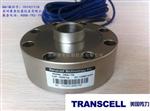美国传力Transcell 轮辐式DBSL-10T称重传感器