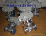 ZBF22Q自保持球阀ZBF22Q-15/ZBF22Q-20自保持电磁球阀