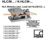 德国进口HLC/M模块 HLC 220 kg ... 4.4 t 的称重模块