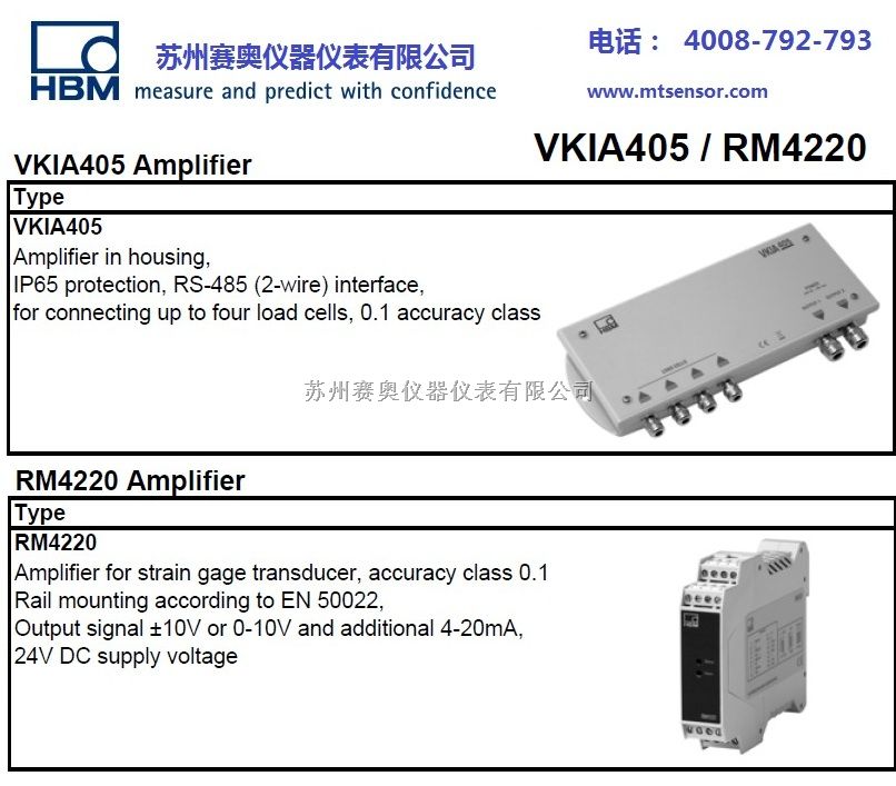 德国HBM信号放大器VKIA405  RM4220