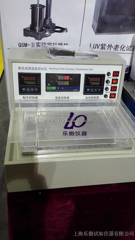 QMB-II型成膜温度测定仪